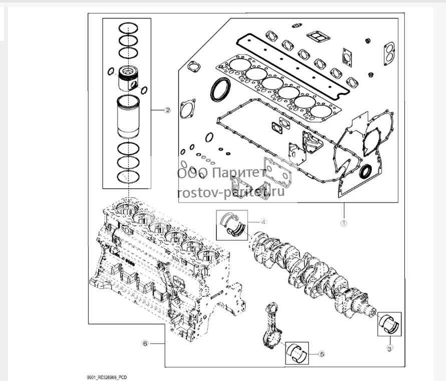 9901 Engine Overhaul Kit 